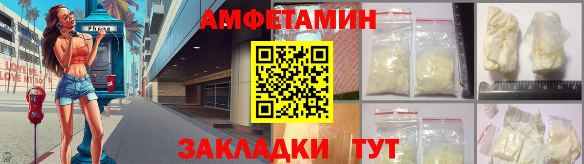 АМФ Premium Коркино