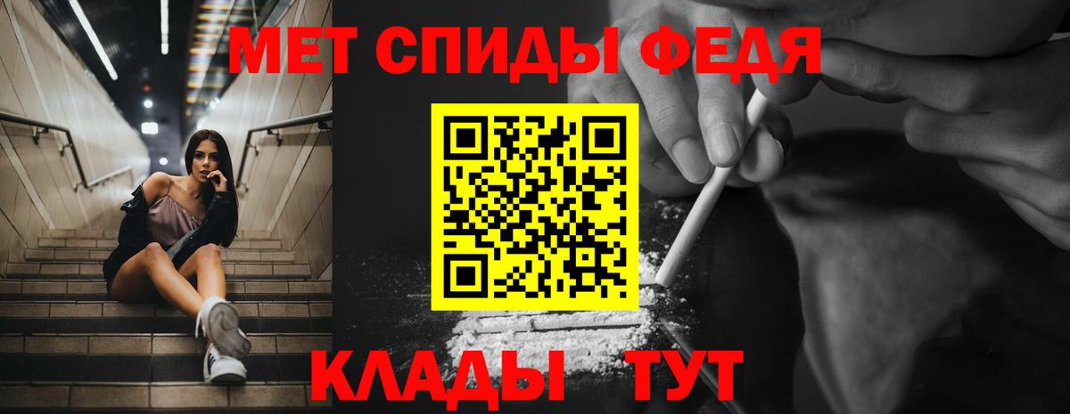 АМФЕТАМИН  Amphetamine 97%  Amphetamine  Коркино  Вход с VPN 