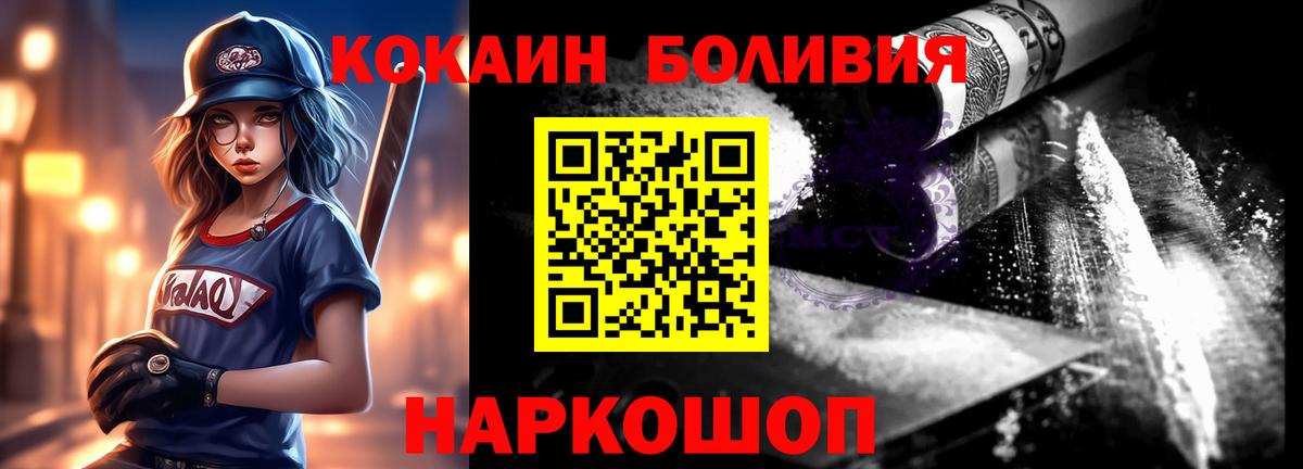 COCAIN 99% Коркино