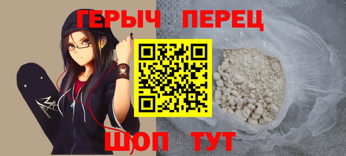 Героин VHQ Коркино