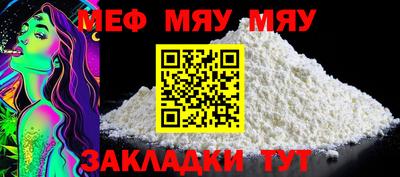 мескалин Анапа