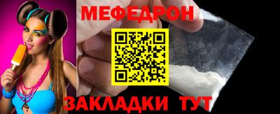 бутират Ангарск