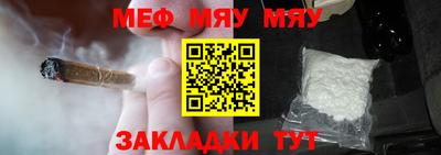 бутират Ангарск