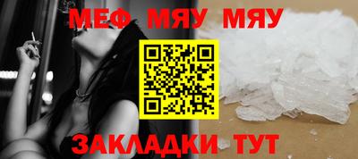 метамфетамин Анжеро-Судженск