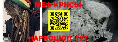 мескалин Анапа
