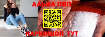 бутират Ангарск