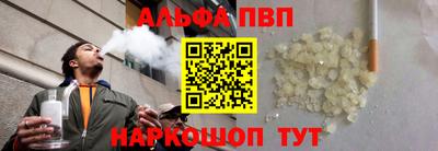 метамфетамин Анжеро-Судженск