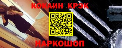 мескалин Анапа