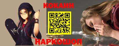бутират Ангарск