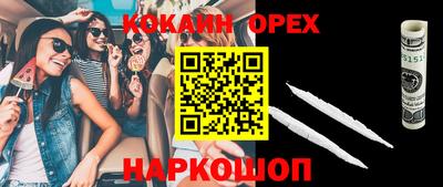 бутират Ангарск