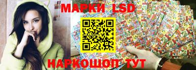 мескалин Анапа