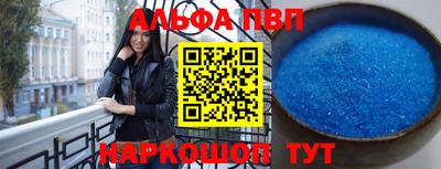бутират Ангарск
