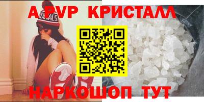 метамфетамин Анжеро-Судженск