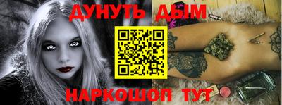 метамфетамин Анжеро-Судженск