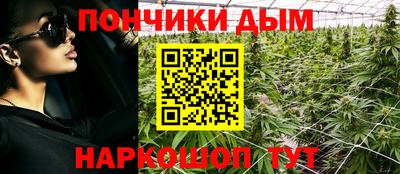 мескалин Анапа