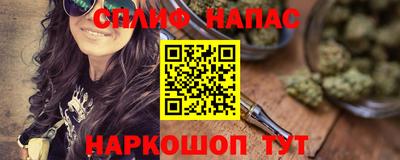 бутират Ангарск