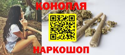 метамфетамин Анжеро-Судженск