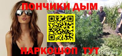 метамфетамин Анжеро-Судженск