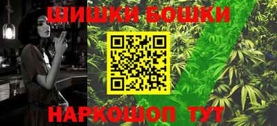 метамфетамин Анжеро-Судженск
