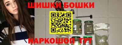 мескалин Анапа
