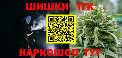 метамфетамин Анжеро-Судженск