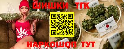 мескалин Анапа