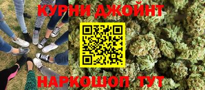 бутират Ангарск