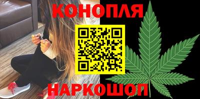 бутират Ангарск