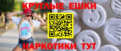 метамфетамин Анжеро-Судженск