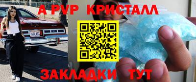 мескалин Анапа