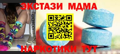 метамфетамин Анжеро-Судженск
