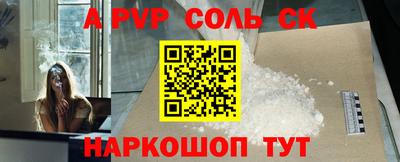 бутират Ангарск