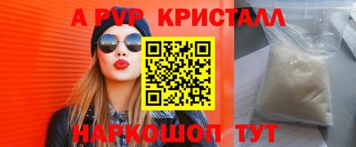 бутират Ангарск