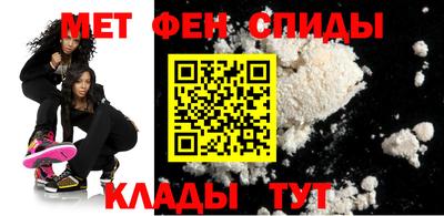 метамфетамин Анжеро-Судженск