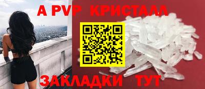 метамфетамин Анжеро-Судженск