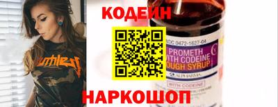 мескалин Анапа