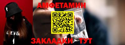 бутират Ангарск