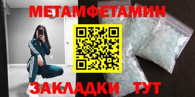 мескалин Анапа