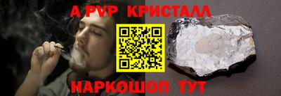 бутират Ангарск