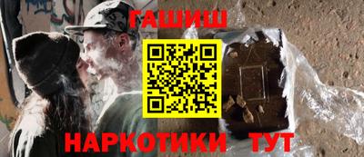 мескалин Анапа