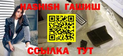 метамфетамин Анжеро-Судженск
