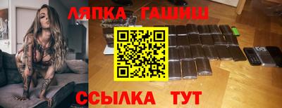 метамфетамин Анжеро-Судженск