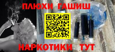мескалин Анапа