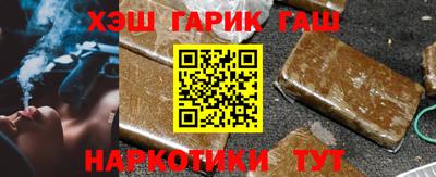 бутират Ангарск