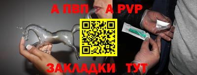 мескалин Анапа
