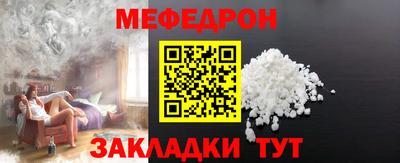 бутират Ангарск