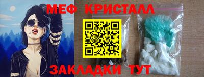 метамфетамин Анжеро-Судженск