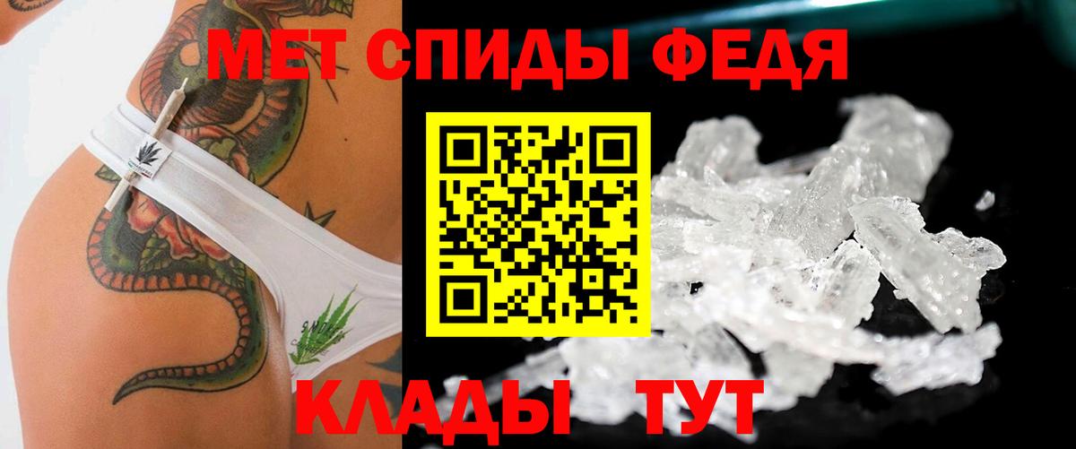 Метамфетамин пудра Коркино