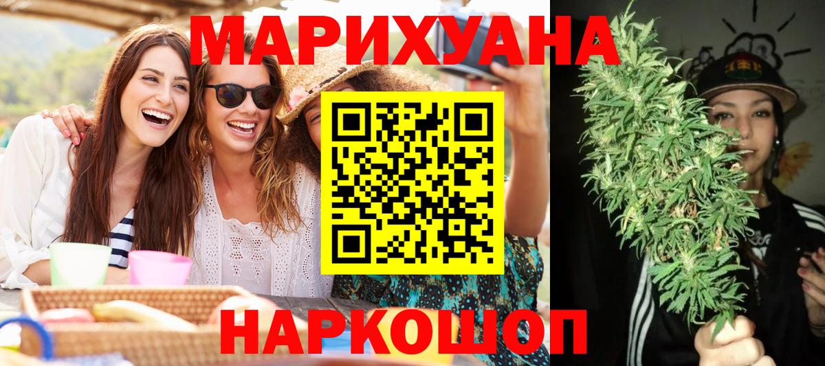 Бошки марихуана индика Коркино